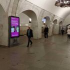 Кристалайт на станции метро 
