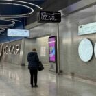 Кристалайт на станции метро 
