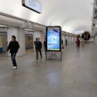 Кристалайт на станции метро 