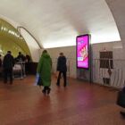 Кристалайт на станции метро 