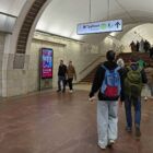 Кристалайт на станции метро 