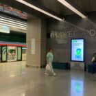 Кристалайт на станции метро 