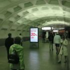 Кристалайт на станции метро 