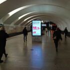 Кристалайт на станции метро 