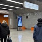 Кристалайт на станции метро 