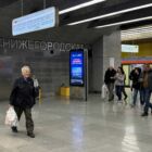 Кристалайт на станции метро 