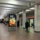 Кристалайт на станции метро 