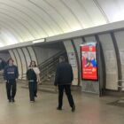 Кристалайт на станции метро 