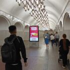 Кристалайт на станции метро 
