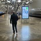 Кристалайт на станции метро 
