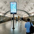Кристалайт на станции метро 