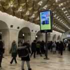 Кристалайт на станции метро 