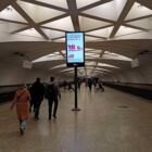 Кристалайт на станции метро 