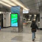 Кристалайт на станции метро 