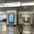 Кристалайт на станции метро 