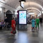 Кристалайт на станции метро 