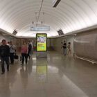 Кристалайт на станции метро 