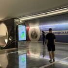 Кристалайт на станции метро 