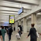 Кристалайт на станции метро 