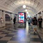 Кристалайт на станции метро 