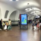 Кристалайт на станции метро 