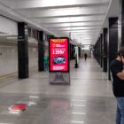 Кристалайт на станции метро 