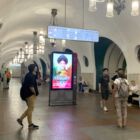 Кристалайт на станции метро 