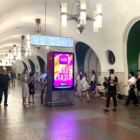 Кристалайт на станции метро 