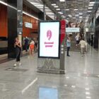 Кристалайт на станции метро 