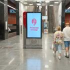 Кристалайт на станции метро 