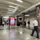 Кристалайт на станции метро 