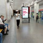 Кристалайт на станции метро 