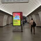 Кристалайт на станции метро 