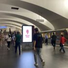 Кристалайт на станции метро 