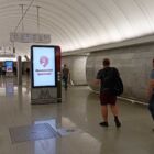 Кристалайт на станции метро 