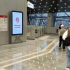 Кристалайт на станции метро 