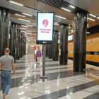 Кристалайт на станции метро 