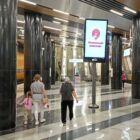 Кристалайт на станции метро 