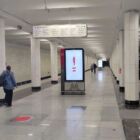Кристалайт на станции метро 