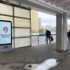 Кристалайт на станции метро 
