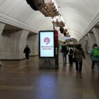 Кристалайт на станции метро 