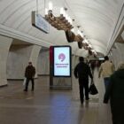 Кристалайт на станции метро 