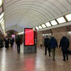 Кристалайт на станции метро 