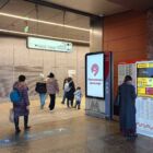 Кристалайт на станции метро 