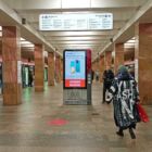 Кристалайт на станции метро 