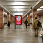 Кристалайт на станции метро 