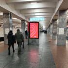 Кристалайт на станции метро 