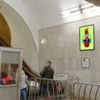 Кристалайт на станции метро 