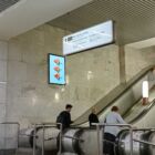 Кристалайт на станции метро 