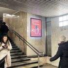 Кристалайт на станции метро 
